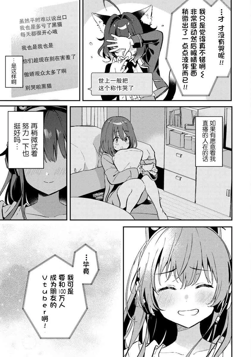 第2话 第31页