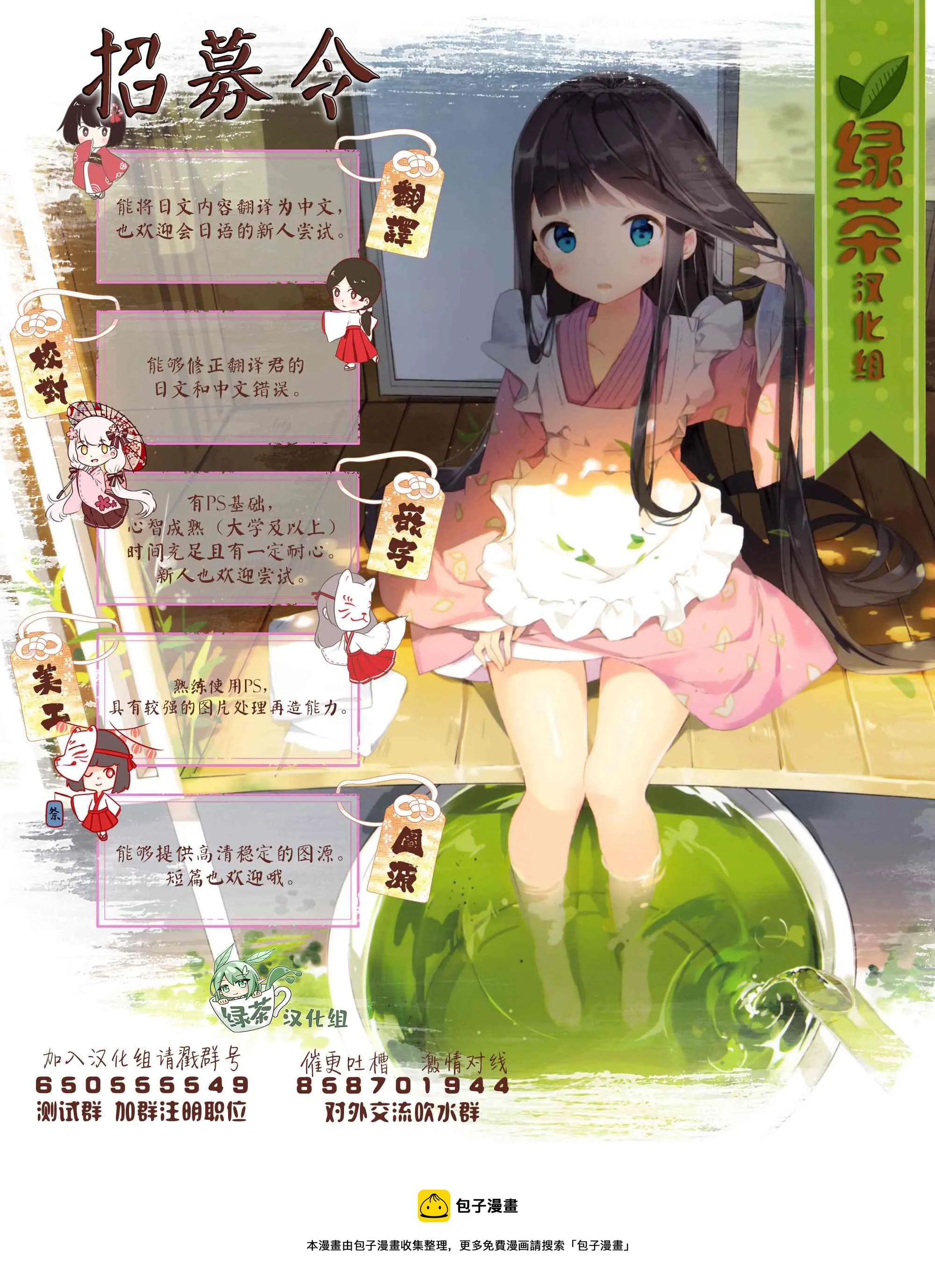 第2话 第36页