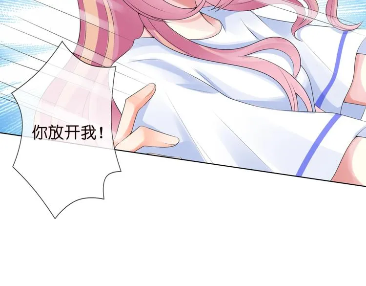 7 第20页