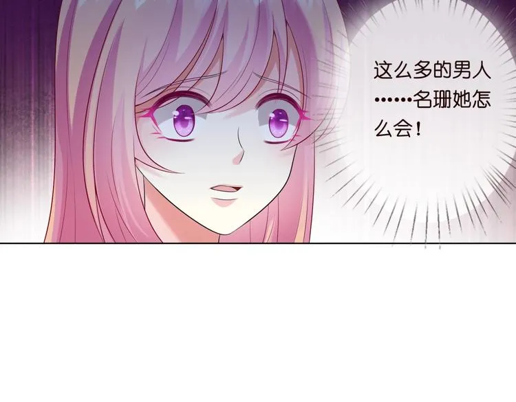 7 第52页