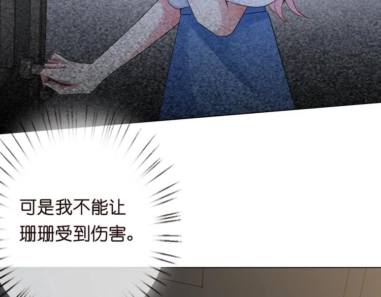 7 第80页
