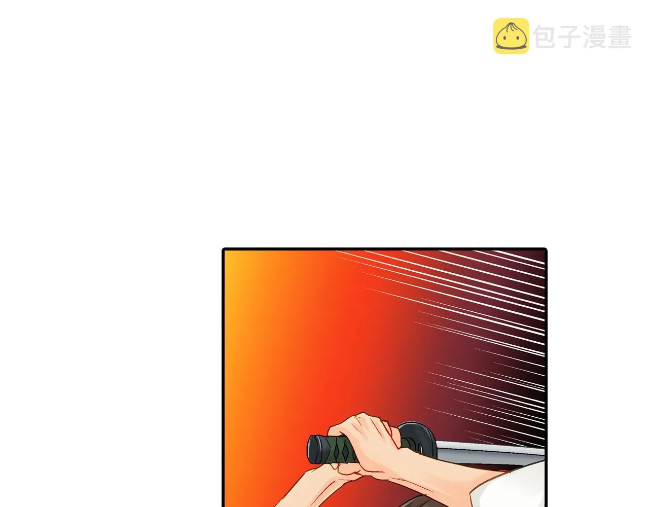 第14话 一吻定情！ 第15页