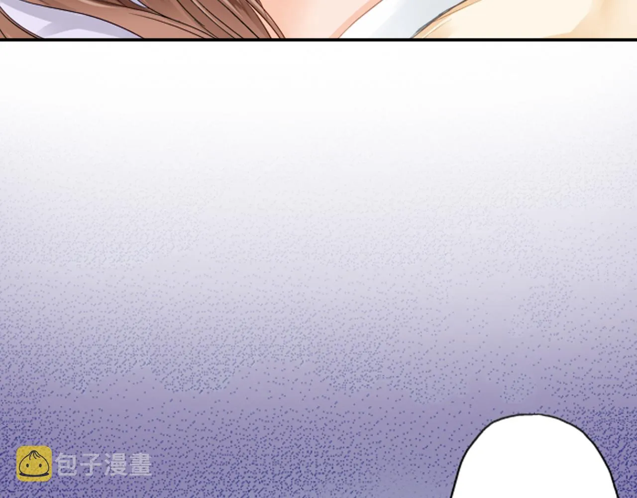 第11话 被打断的温存 第12页
