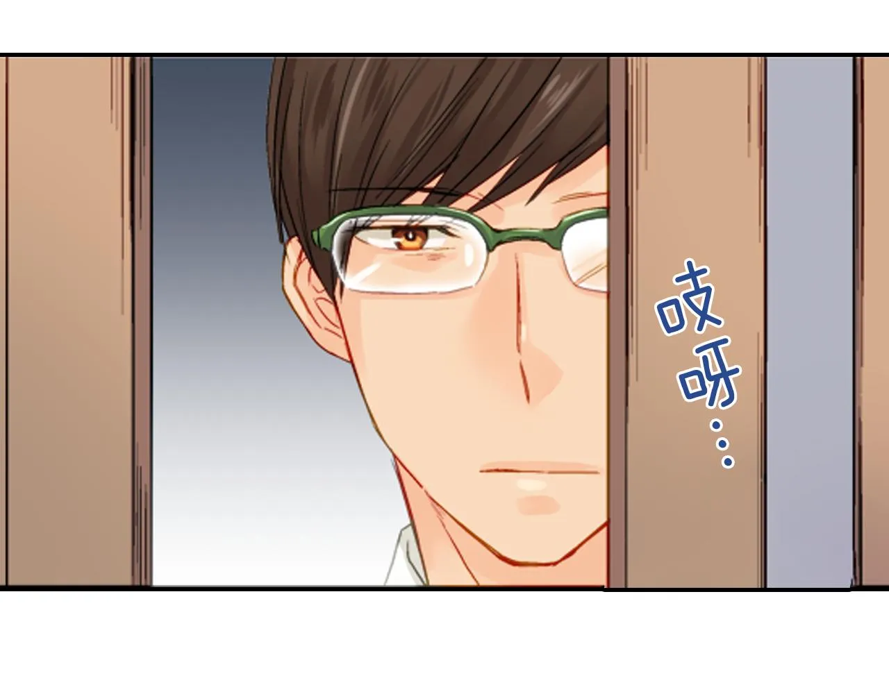 第11话 被打断的温存 第29页