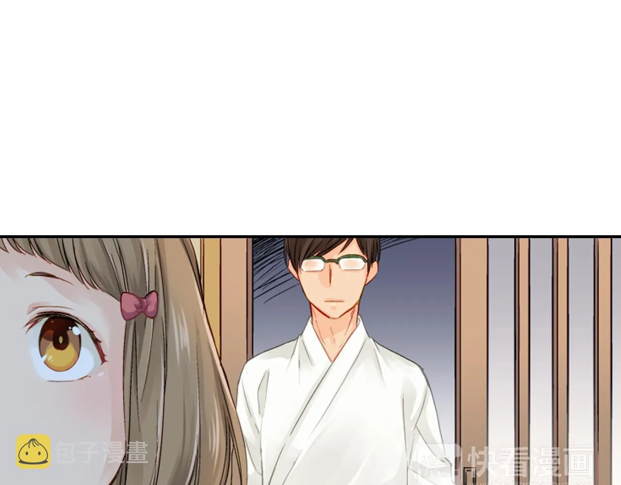 第11话 被打断的温存 第35页