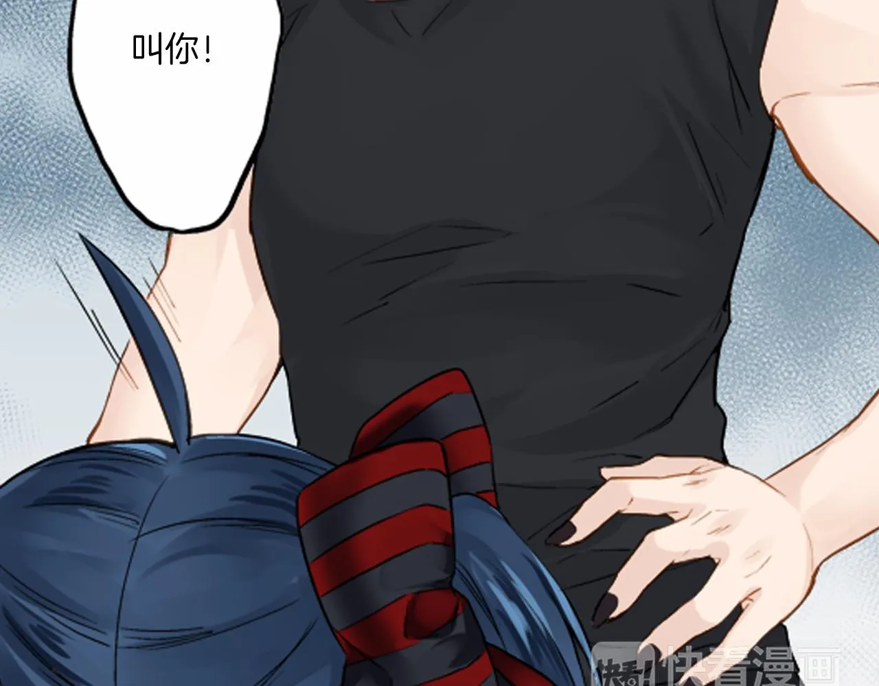 第11话 被打断的温存 第57页