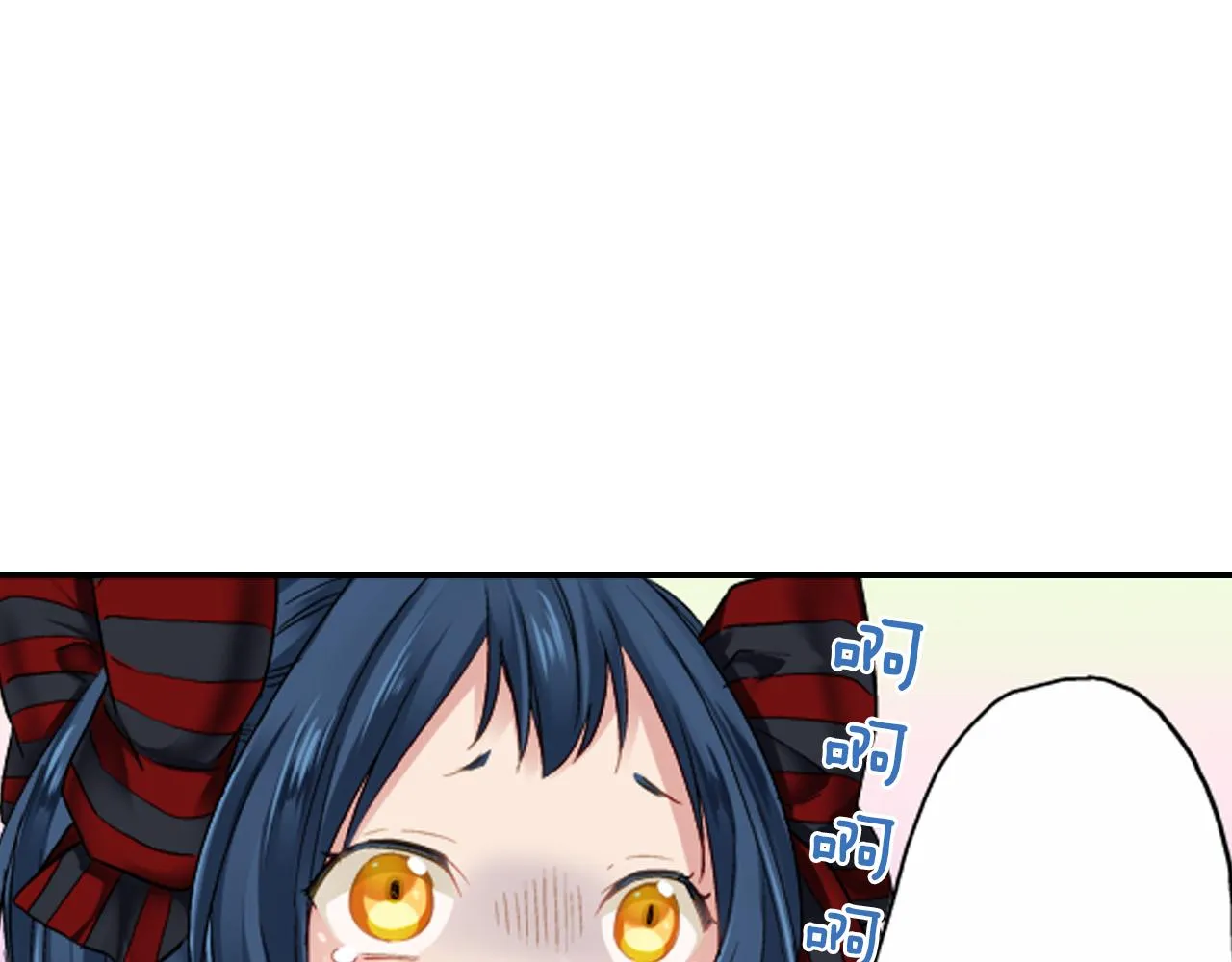第11话 被打断的温存 第63页