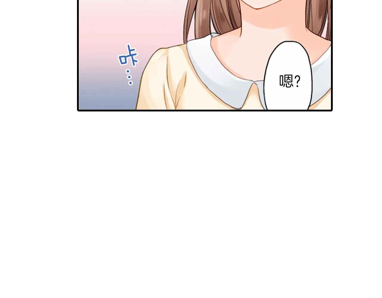 第11话 被打断的温存 第105页