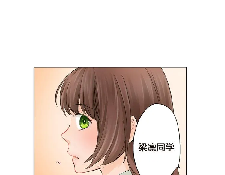 第3话 嫁给我是你的命运 第34页