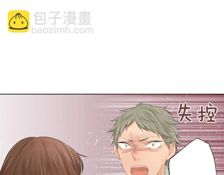 第3话 嫁给我是你的命运 第59页