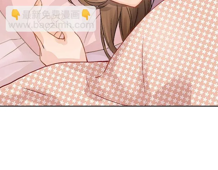 第1话 你敢说不认识我？！ 第23页