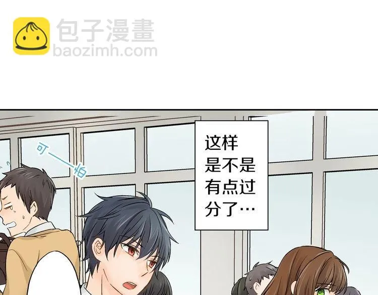 第1话 你敢说不认识我？！ 第185页