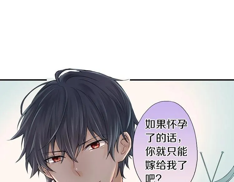 第1话 你敢说不认识我？！ 第320页