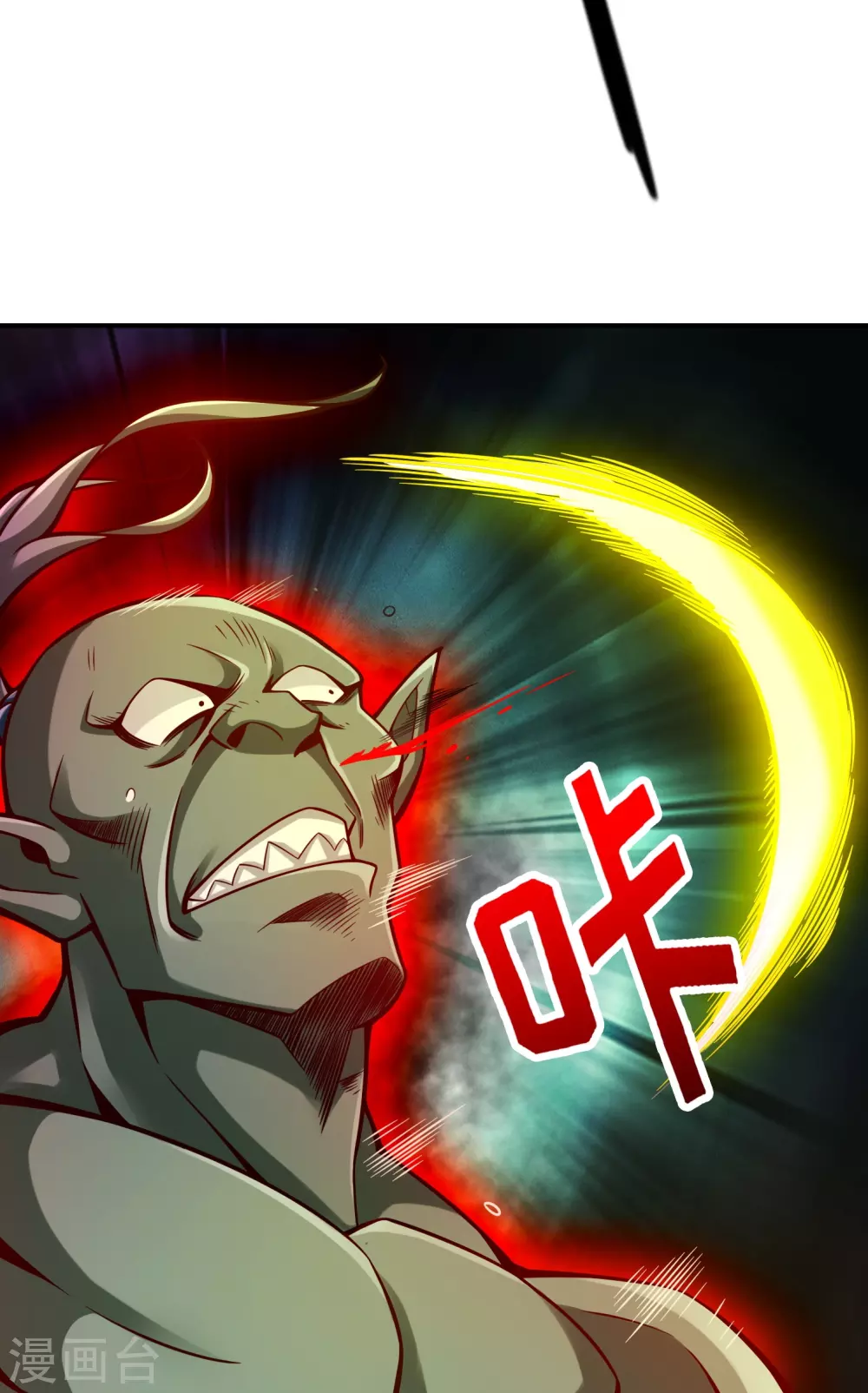第135话 熊寨的秘密 第12页