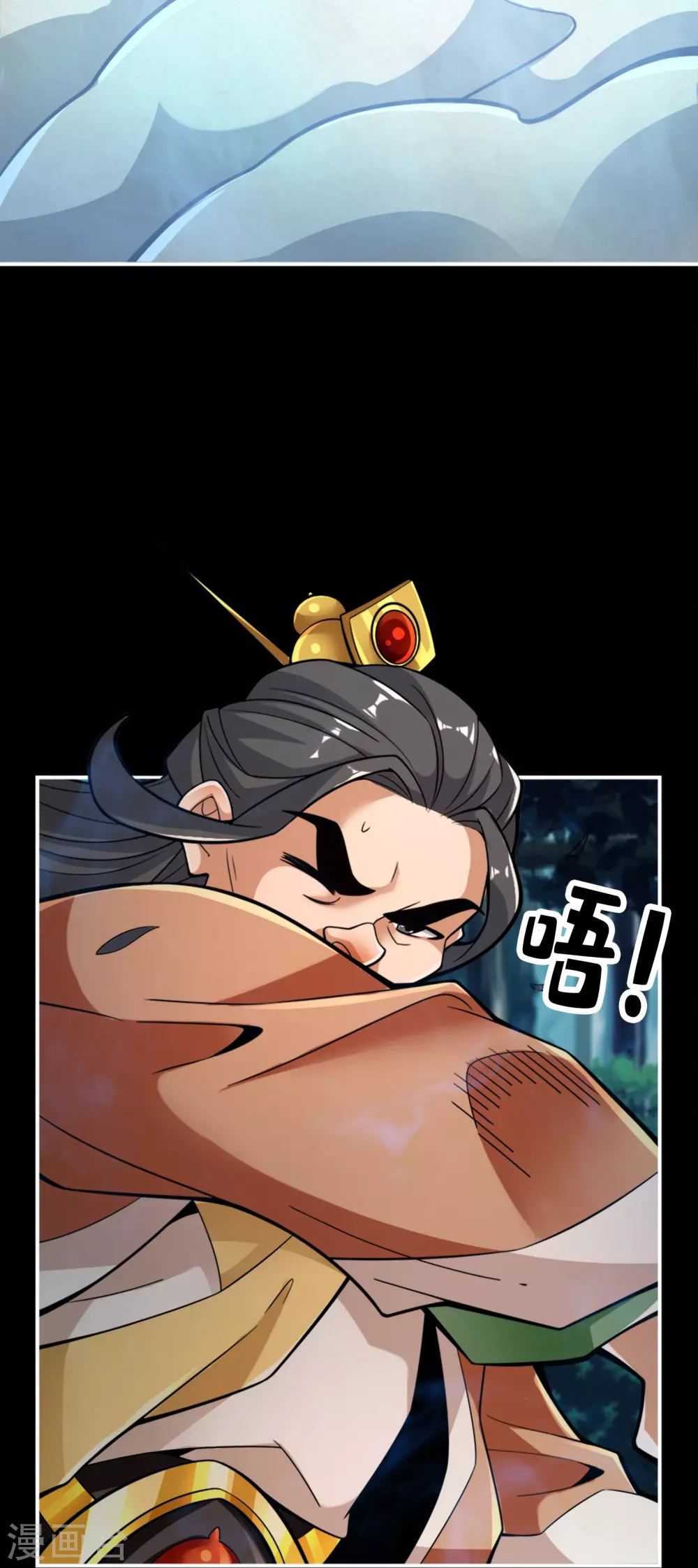 第102话 执着的敖乙 第32页