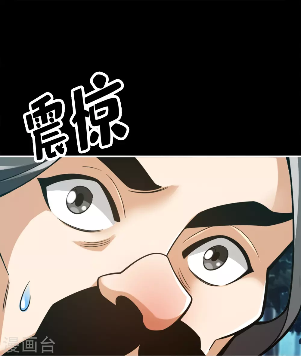 第102话 执着的敖乙 第33页
