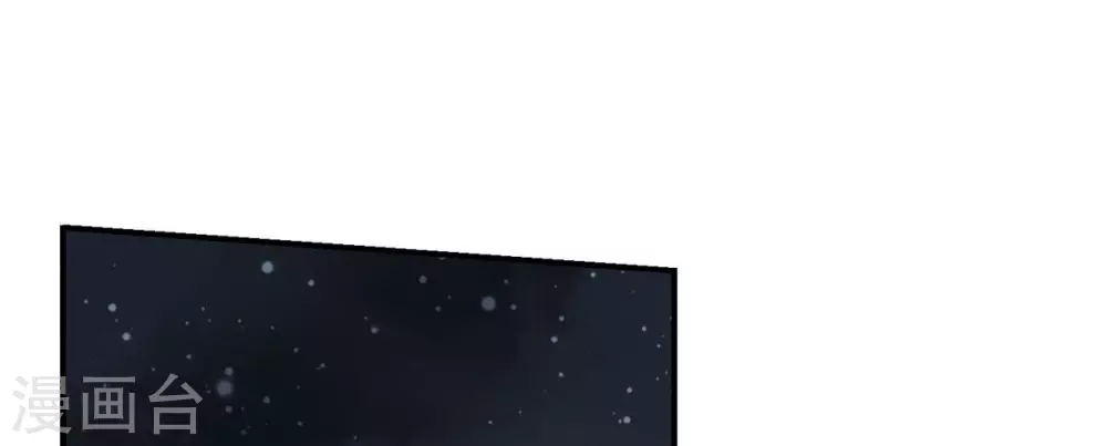 第18话 有毒，肯定有毒 第2页