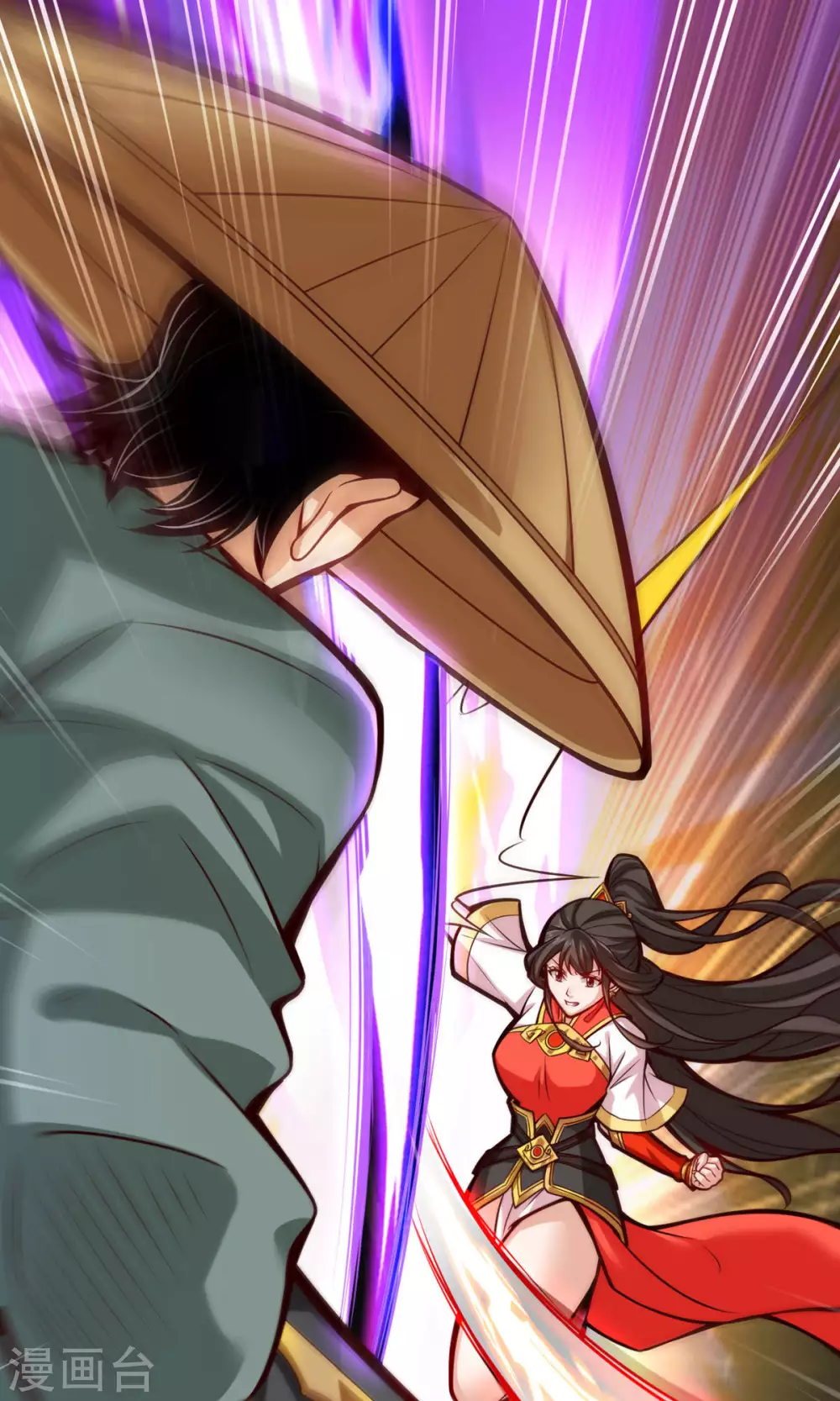 第18话 有毒，肯定有毒 第23页