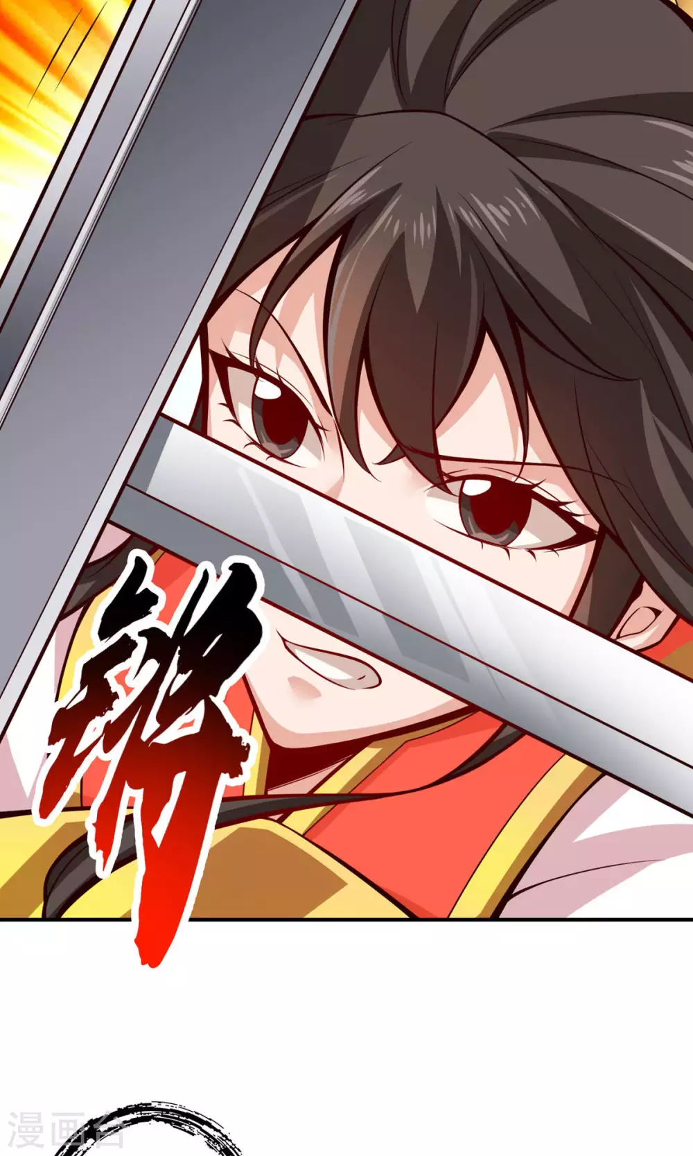 第18话 有毒，肯定有毒 第25页