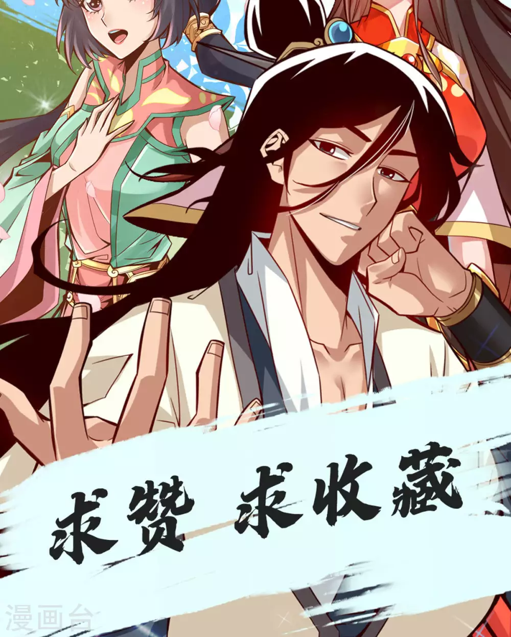 第18话 有毒，肯定有毒 第36页