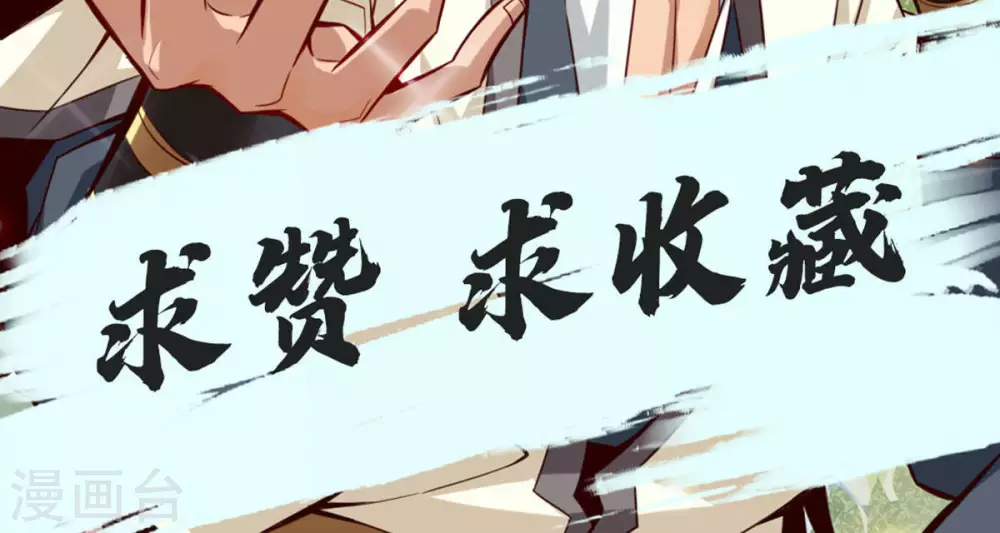 第2话 那里不可以！ 第42页