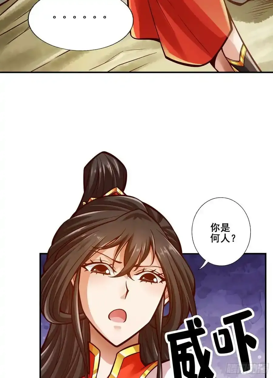 第174话-送信 第15页