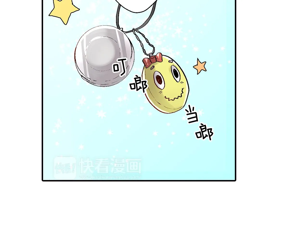 第18话 请听我解释 第78页