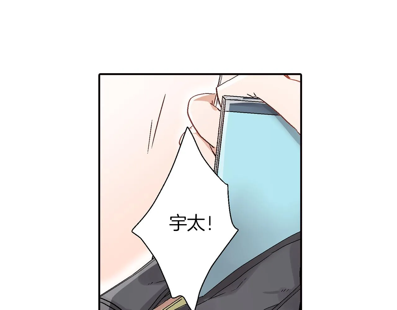 第18话 请听我解释 第93页