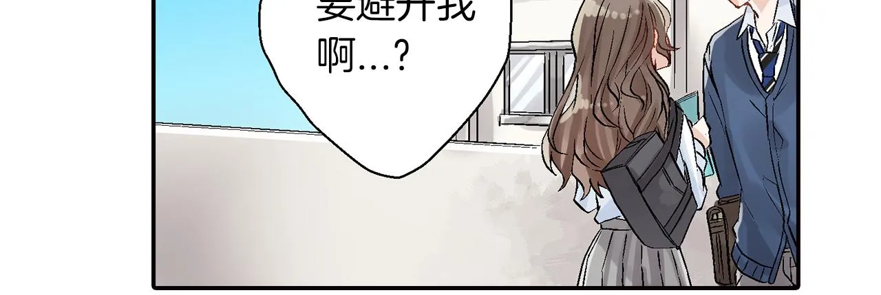 第18话 请听我解释 第102页