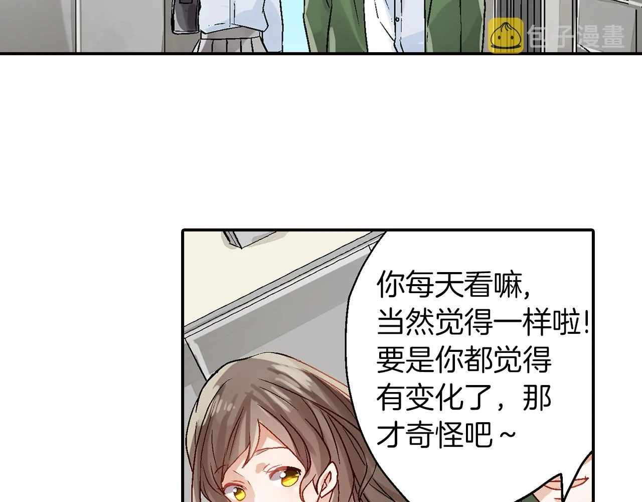 第16话 不能让他俩见面！ 第20页