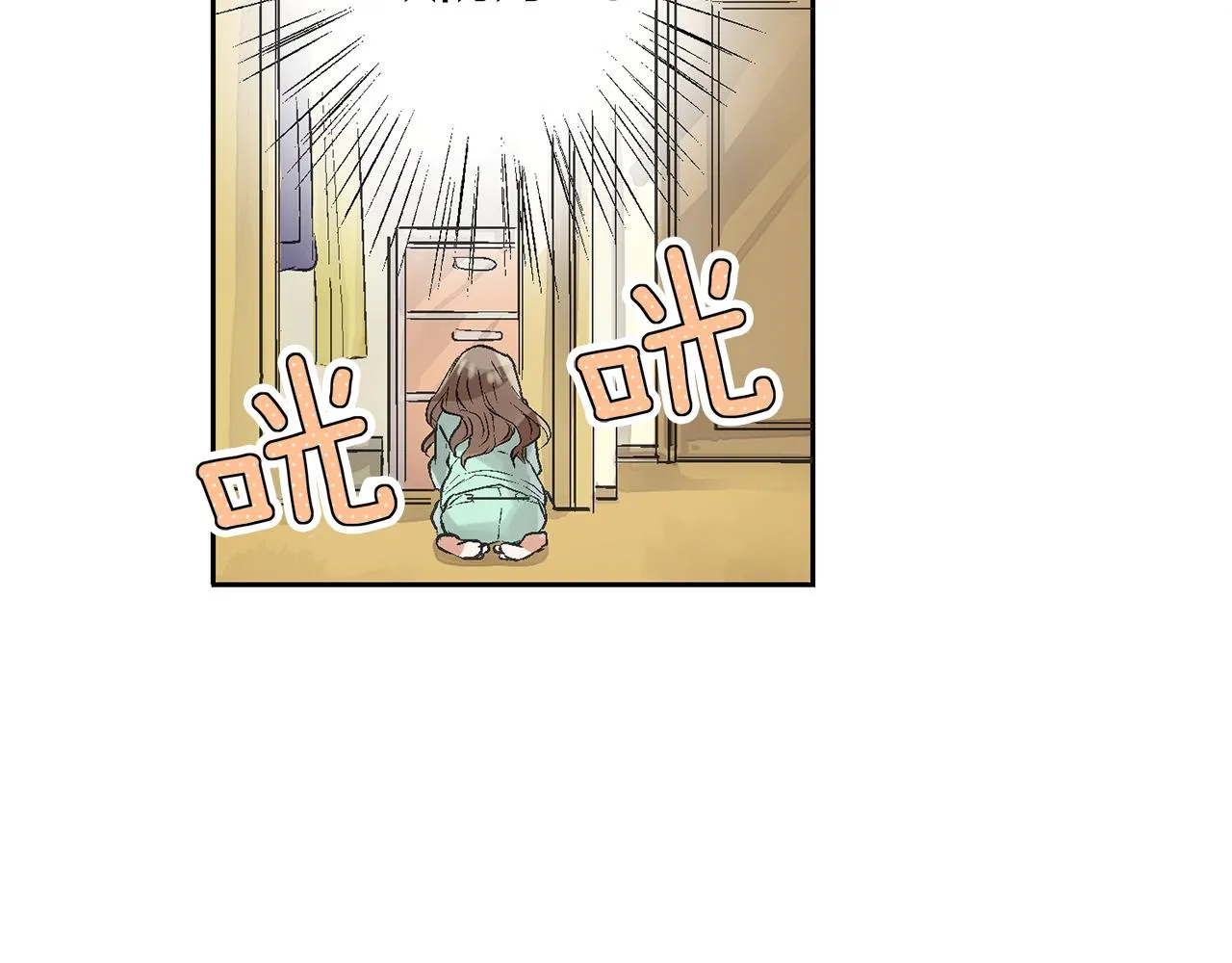 第8话 解围 第5页