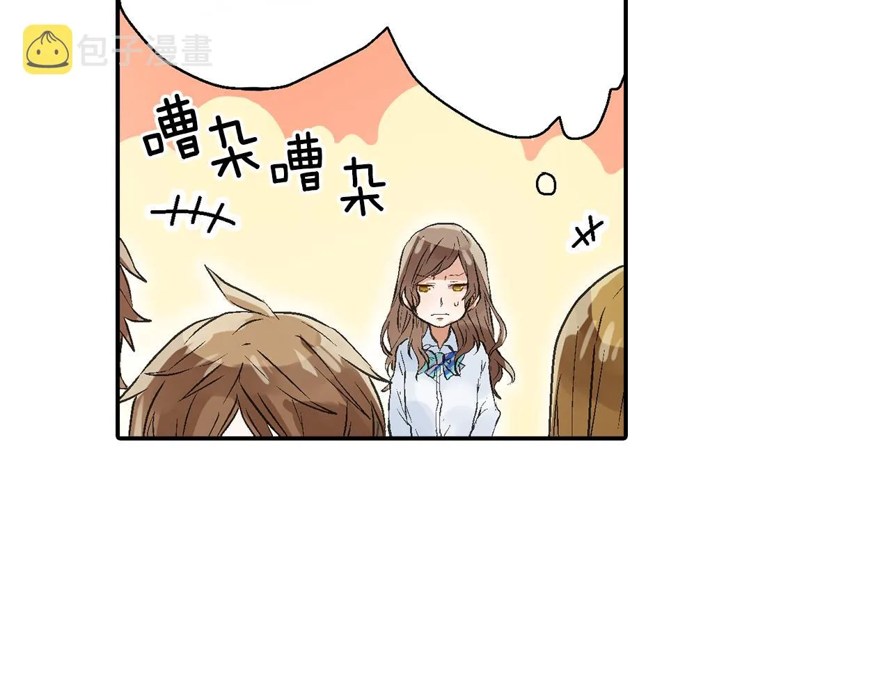 第8话 解围 第23页