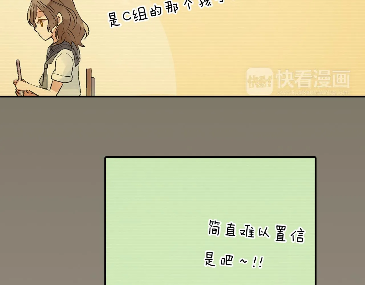 第8话 解围 第28页