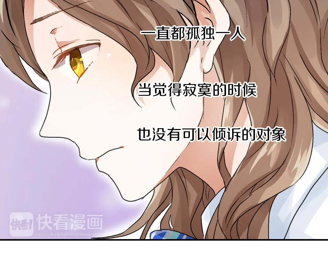 第8话 解围 第34页