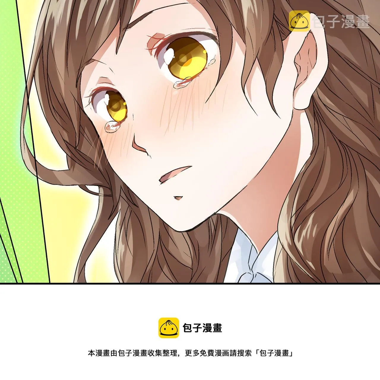 第8话 解围 第50页