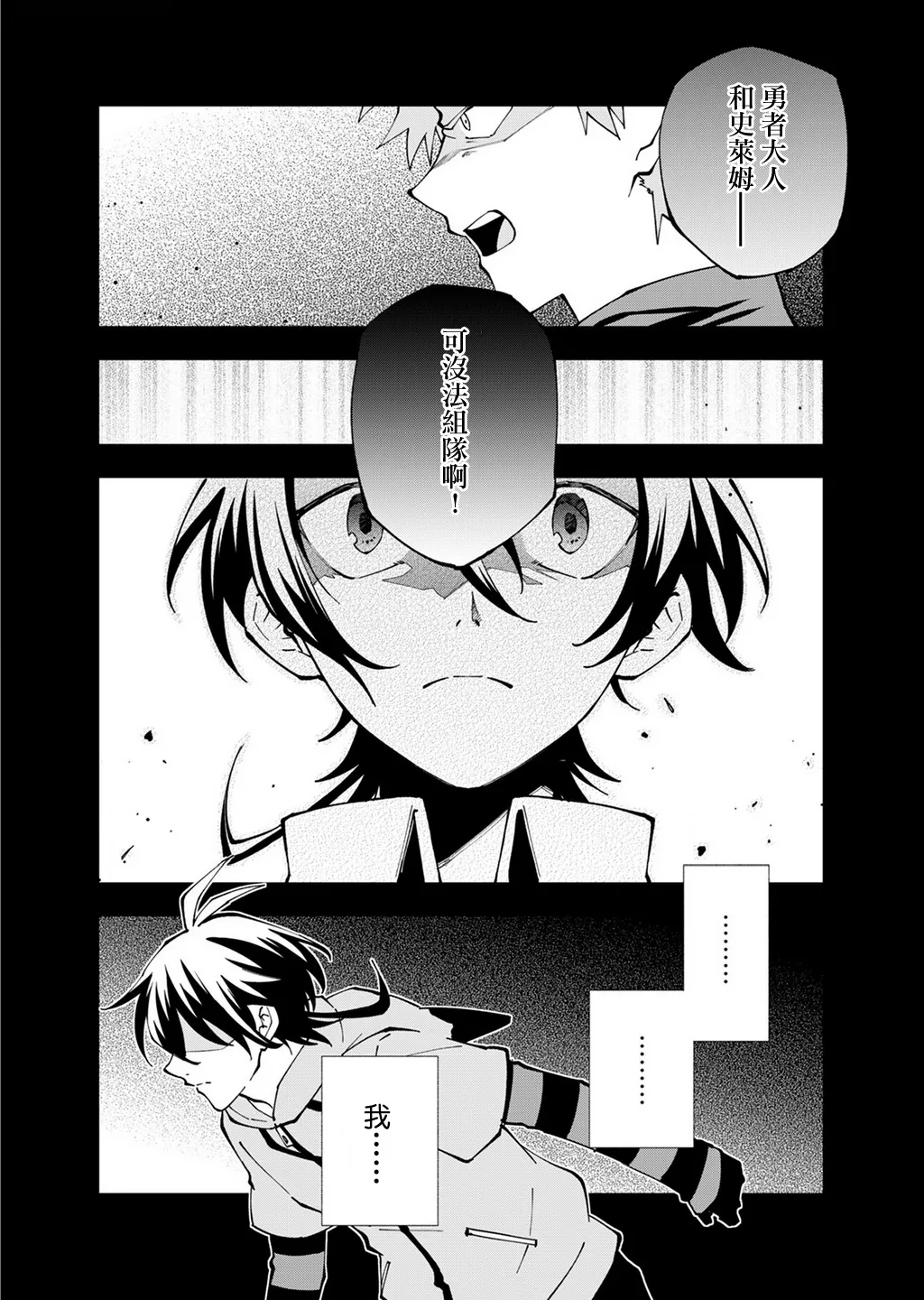 第07话 第8页