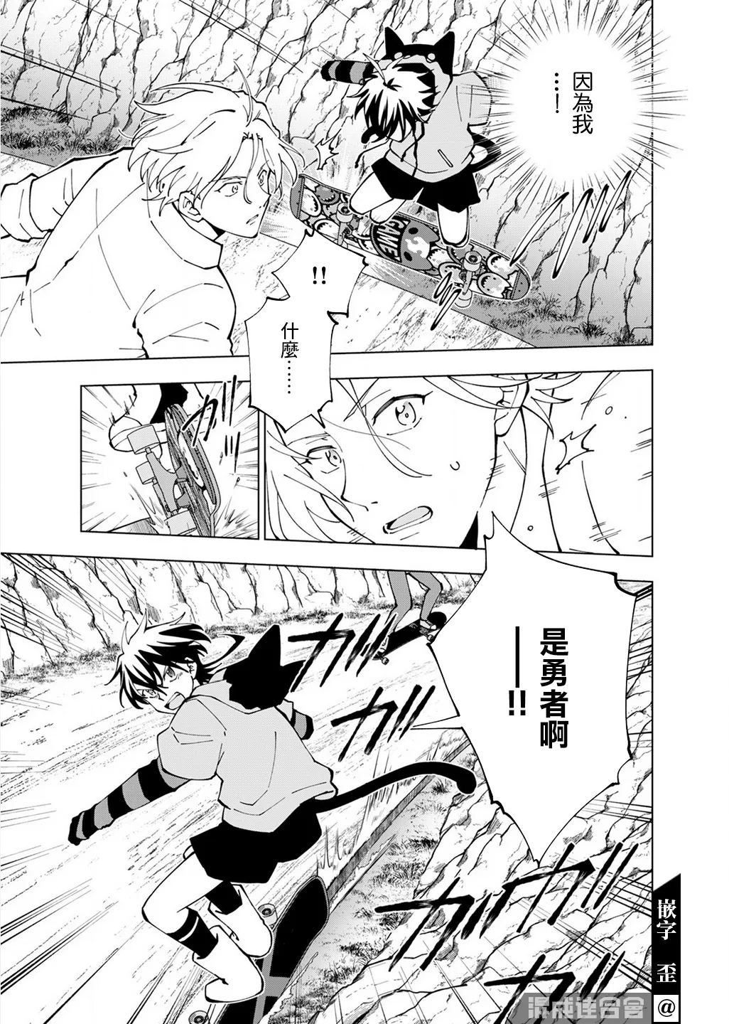 第07话 第13页