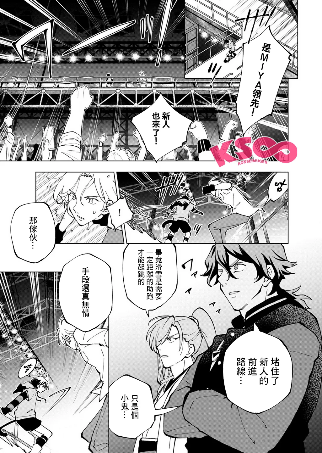 第07话 第15页