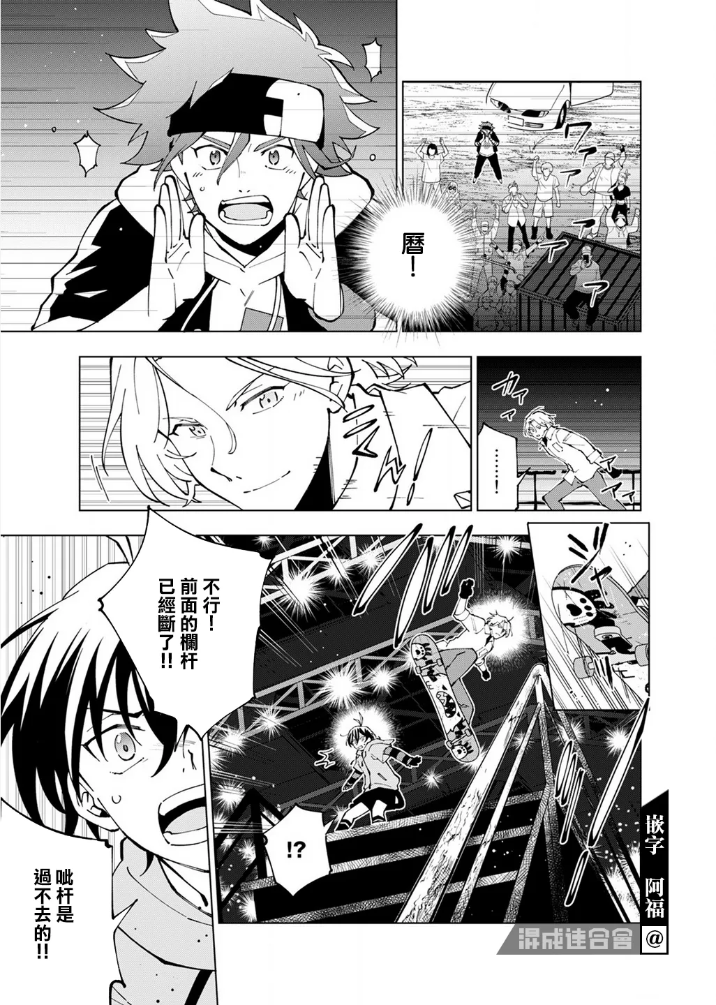 第07话 第17页