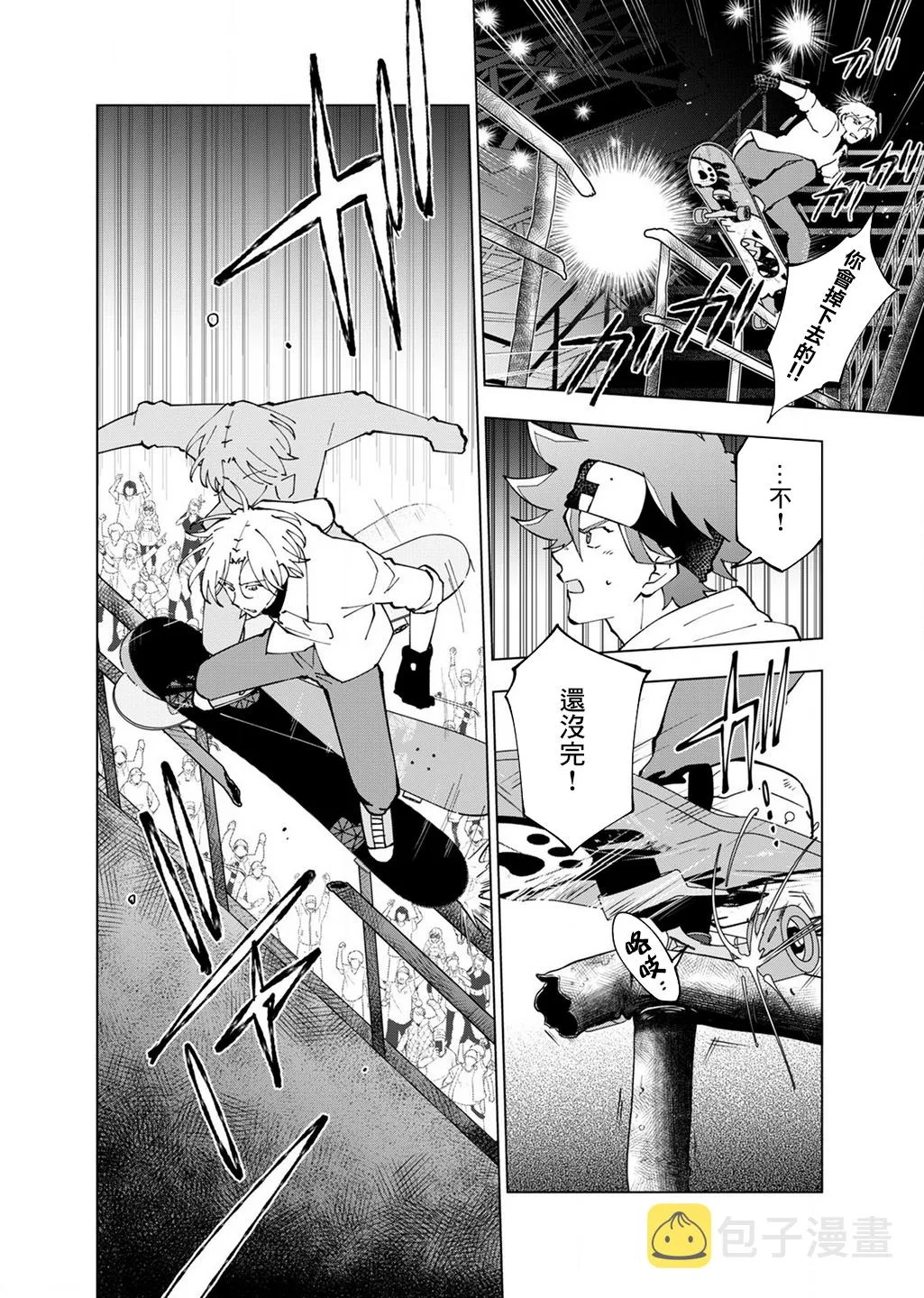 第07话 第18页
