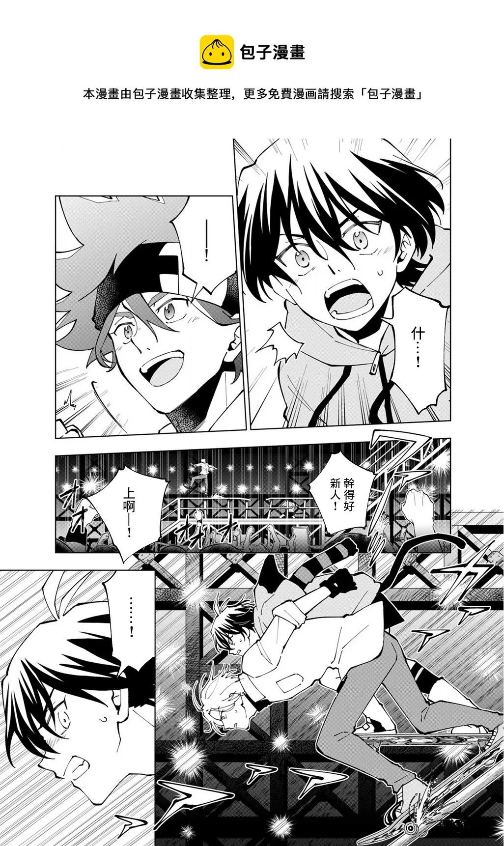 第07话 第19页