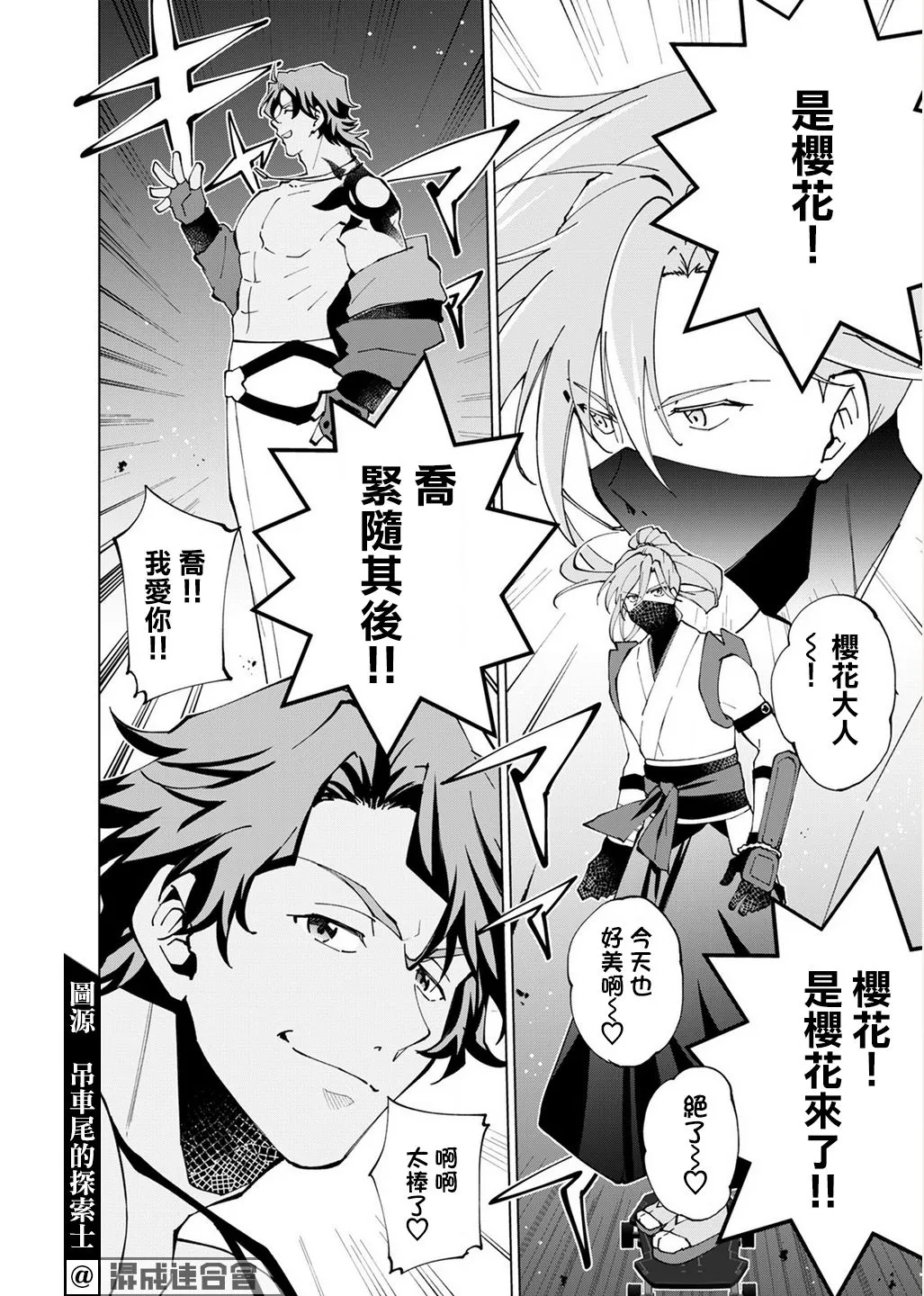 第05话 第2页