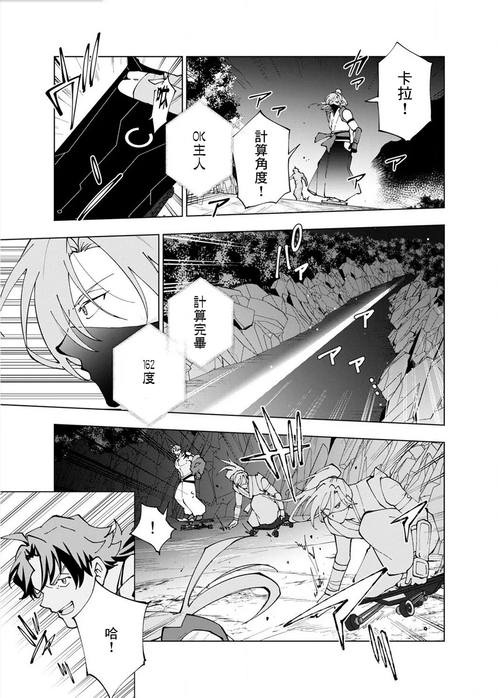 第05话 第3页