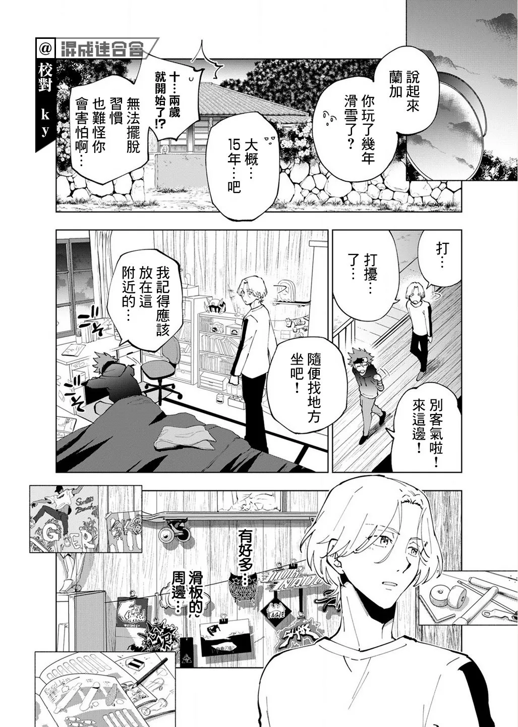 第05话 第10页