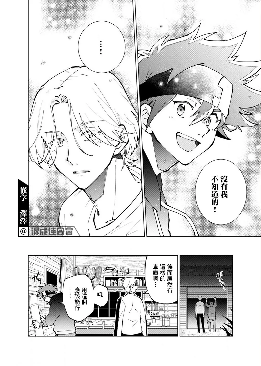 第05话 第14页