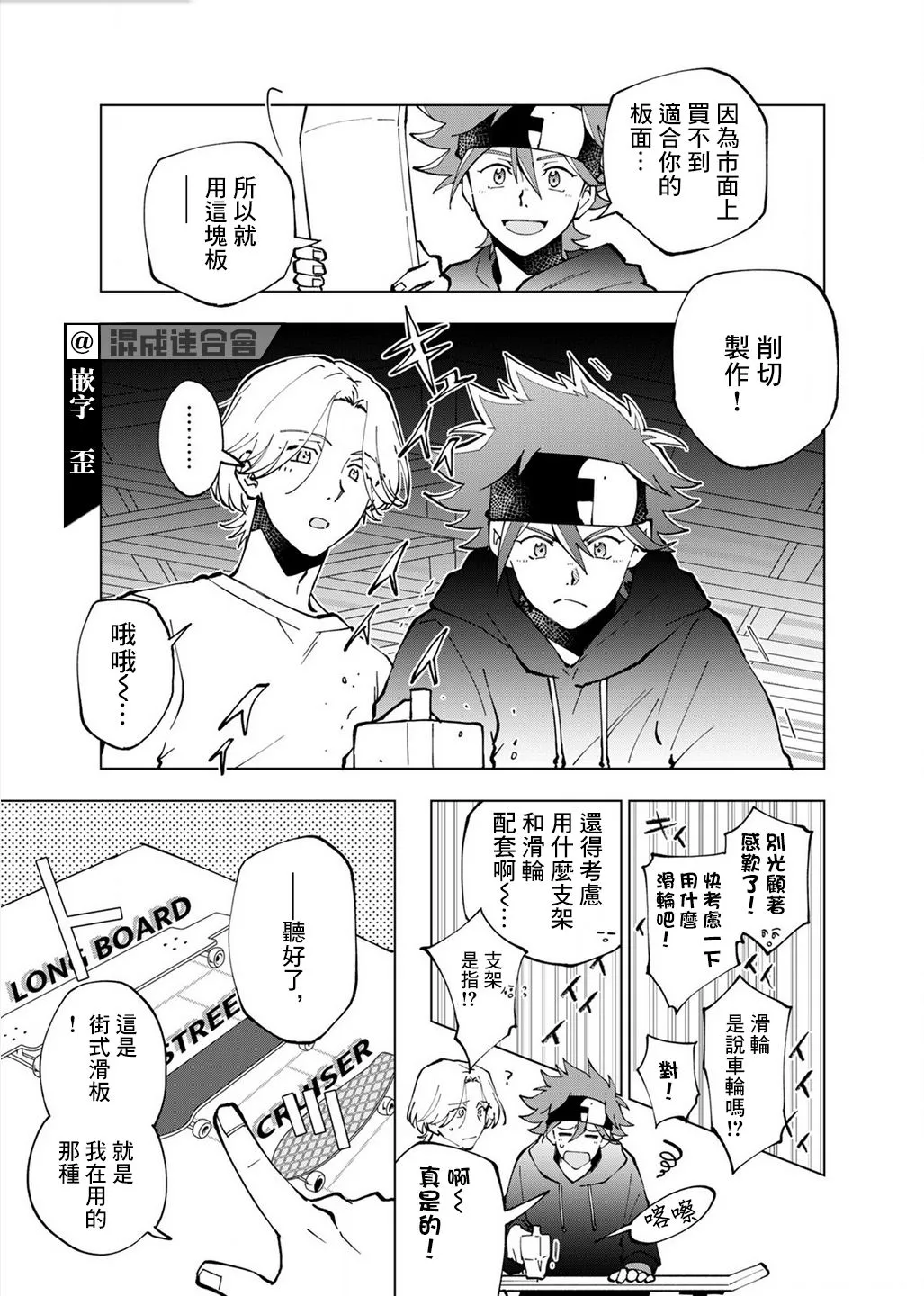 第05话 第15页