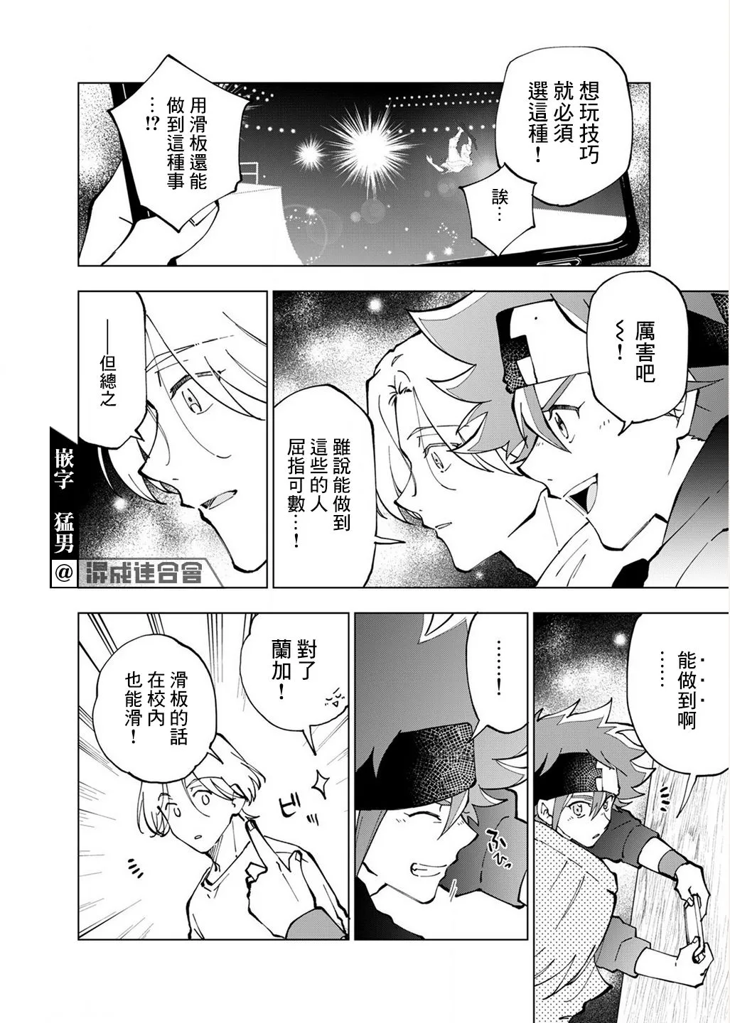 第05话 第16页