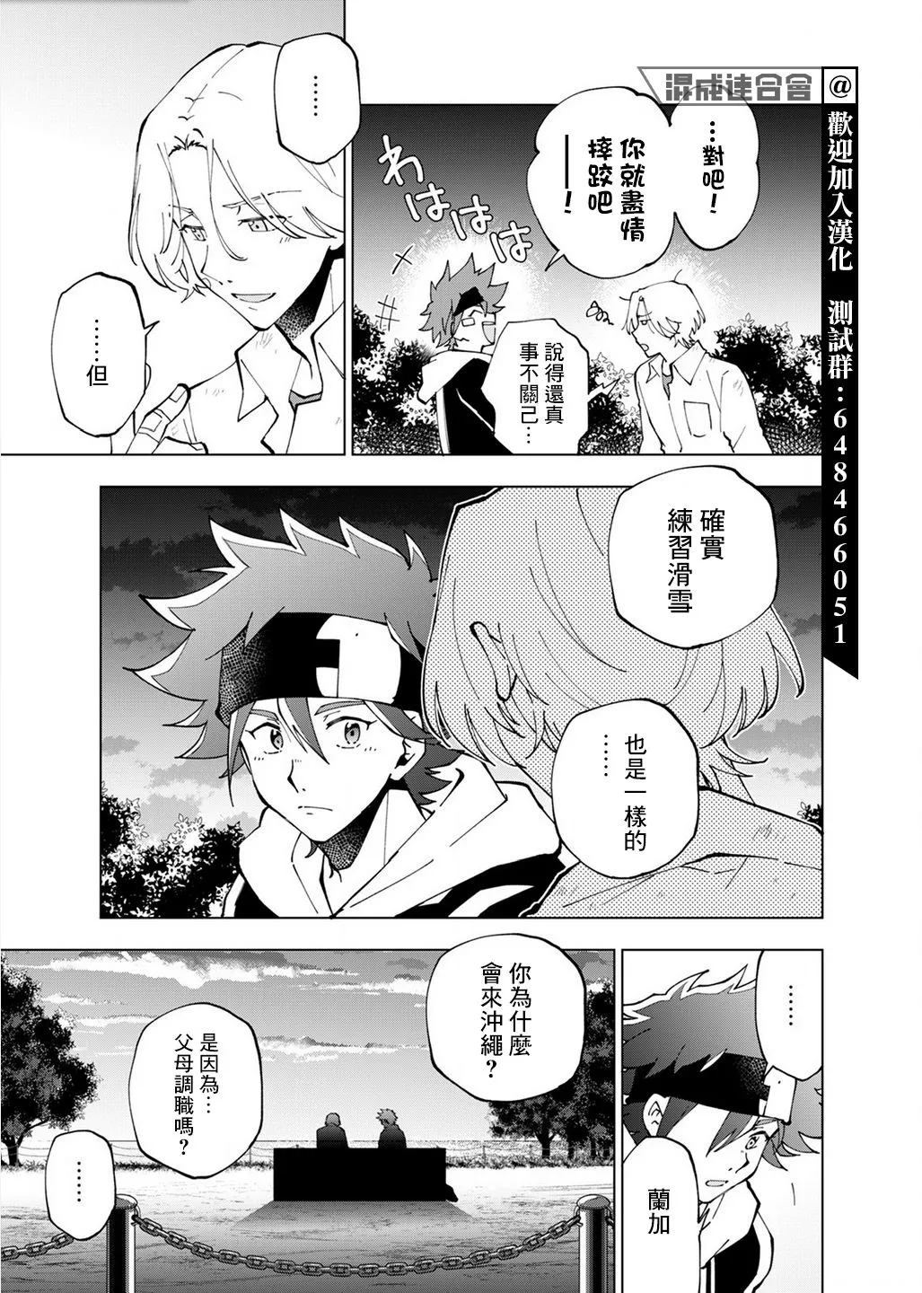 第05话 第19页