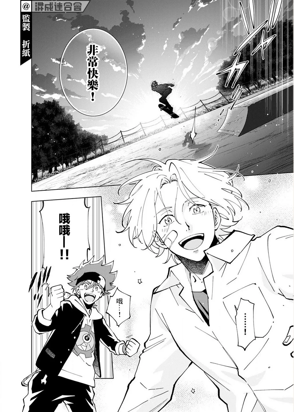 第05话 第22页