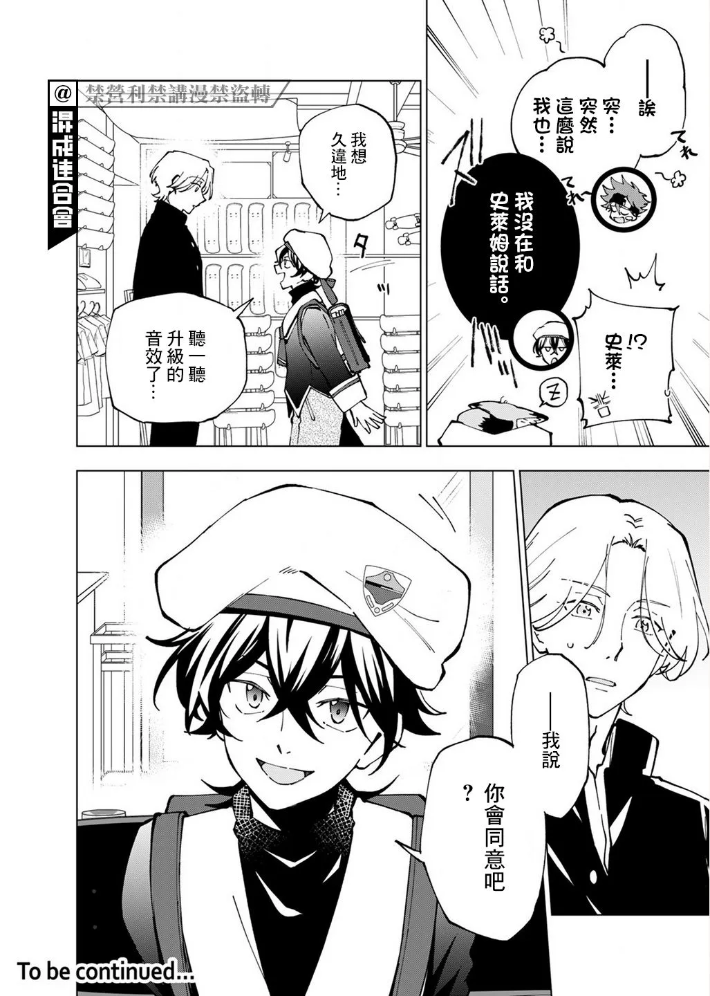 第05话 第26页